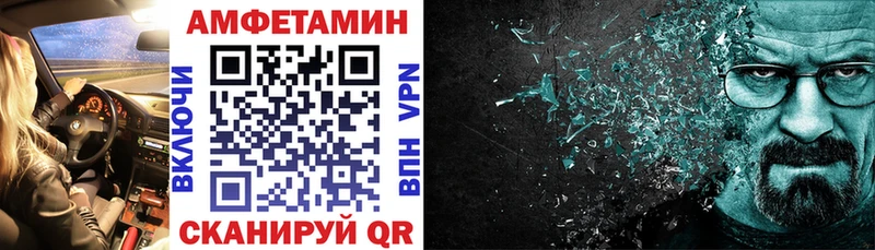 АМФЕТАМИН Premium  Нальчик 