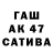 Гашиш 40% ТГК Matija Babic