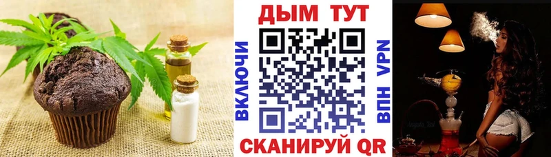 Canna-Cookies марихуана  дарк нет Telegram  Нальчик  где найти наркотики 