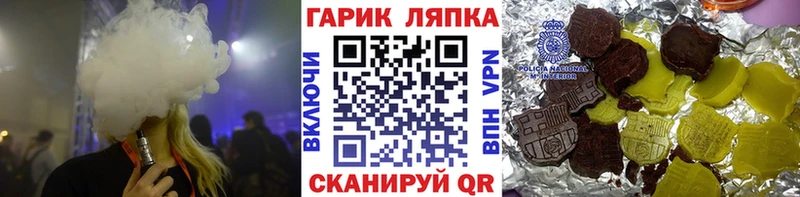 ГАШ Изолятор МЕГА сайт Нальчик