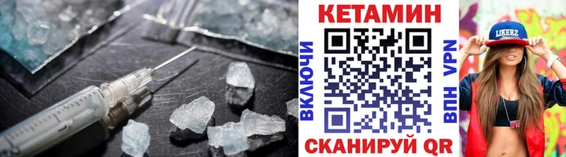 наркошоп  МЕГА ССЫЛКА  КЕТАМИН VHQ  Нальчик 