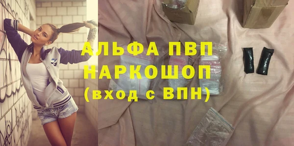 COCAINE Алексин