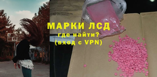 таблы Абаза