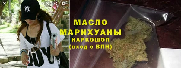 таблы Абаза
