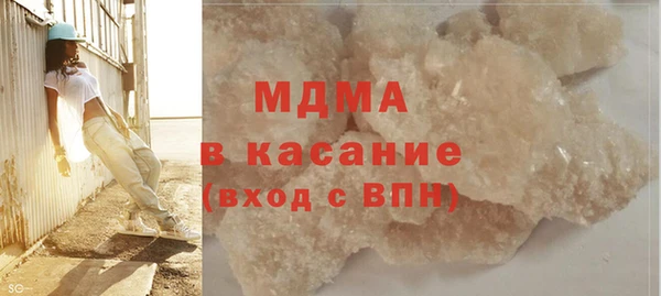меф Абинск