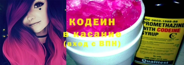 марки nbome Абдулино