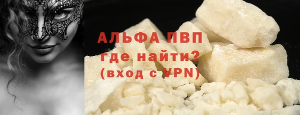 меф Абинск