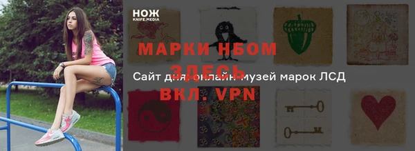 первитин Алексеевка