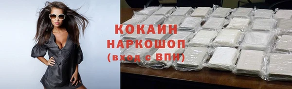 таблы Абаза