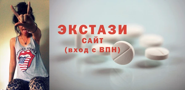 марки nbome Абдулино