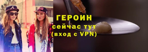 марки nbome Абдулино