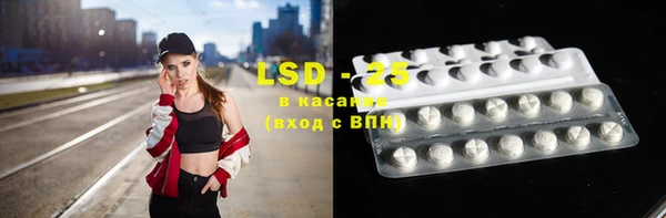 первитин Алексеевка