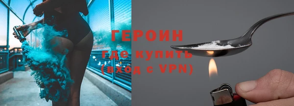 марки nbome Абдулино