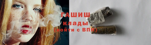 марки nbome Абдулино
