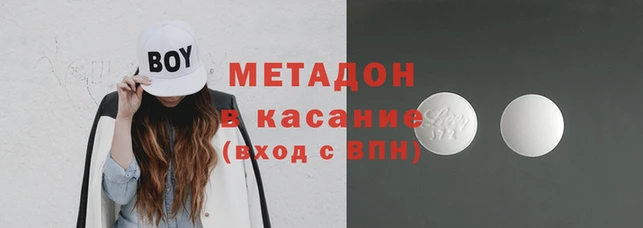 меф Абинск