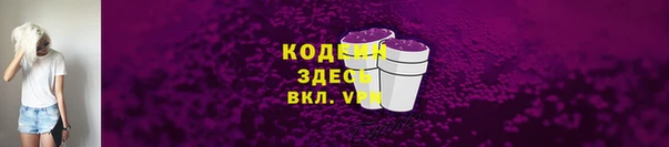 марки nbome Абдулино
