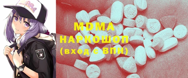меф Абинск