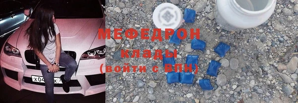 меф Абинск