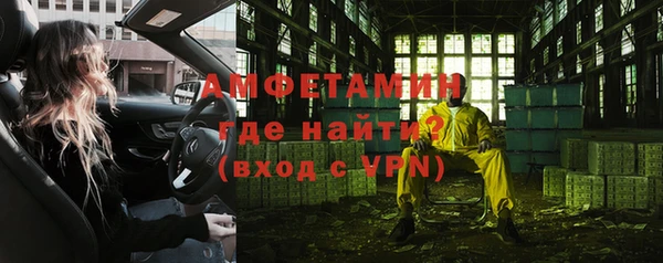 первитин Алексеевка