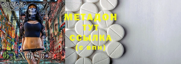 меф Абинск