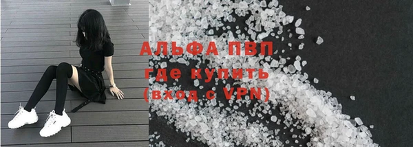 таблы Абаза