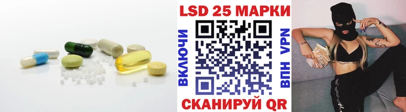 купить закладку blacksprut ССЫЛКА Лсд 25 экстази ecstasy Нальчик