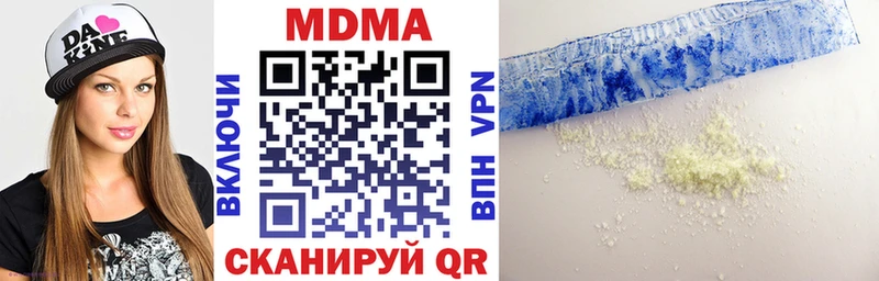 omg Нальчик МДМА Molly