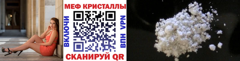 ОМГ ОМГ ССЫЛКА  Нальчик  Меф мяу мяу  где купить наркоту 