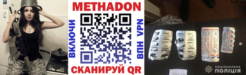 МЕТАДОН белоснежный Нальчик