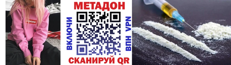 МЕТАДОН мёд  Нальчик 