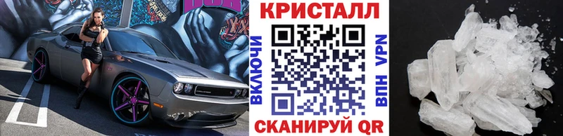 shop наркотические препараты Нальчик Первитин витя купить цена