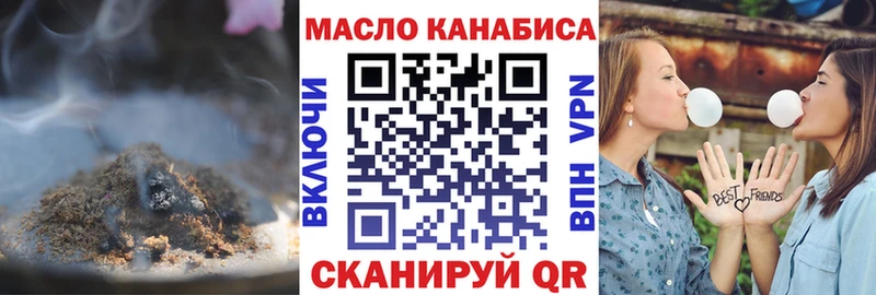 ТГК Wax  Нальчик 