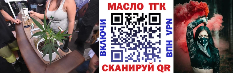 Дистиллят ТГК вейп с тгк Нальчик