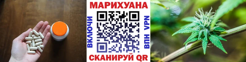 Бошки Шишки гибрид  Нальчик 